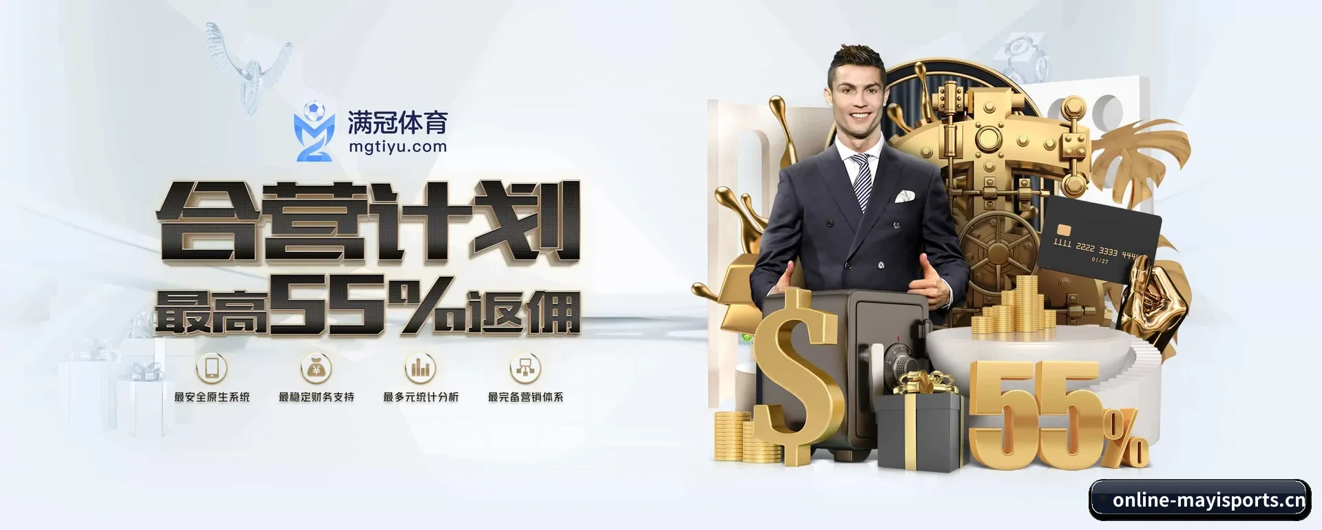 蚂蚁体育官网 APP